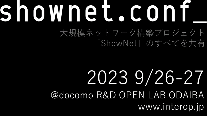 shownet.conf_のサムネイル画像