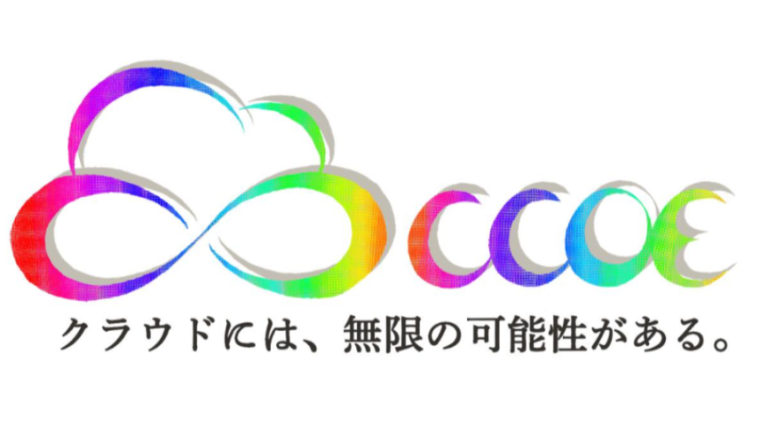 Jagu’e’r CCoE 歳末Meet UP!のサムネイル画像