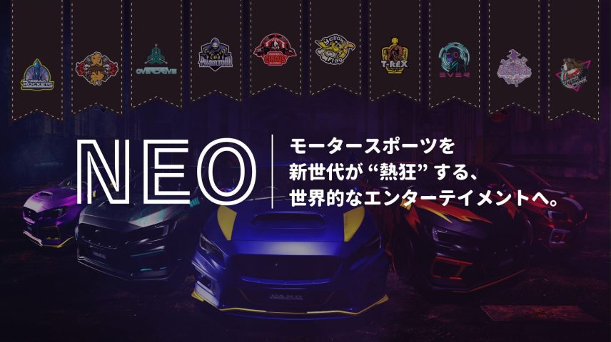 NEO SERIES 2024 Rd.1のサムネイル画像