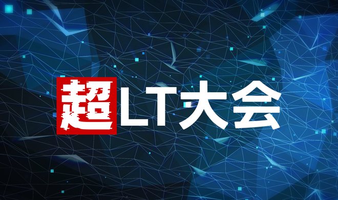 24卒超LT大会のサムネイル画像
