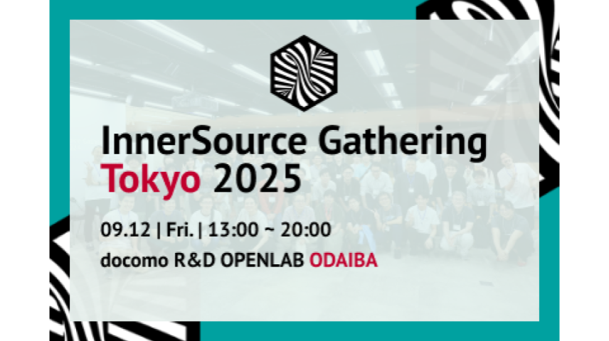InnerSource Special Meetup Tokyo 2025のサムネイル画像